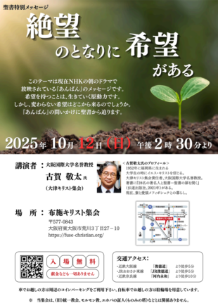 2025-10-12-koga-310