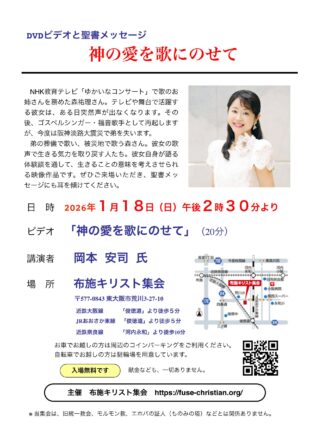 2026-1-18-DVD-mori yuri-310